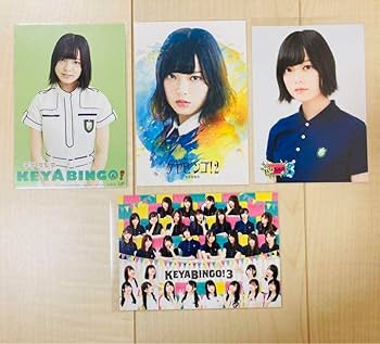 Amazon.co.jp: 欅坂46 平手友梨奈 KEYABINGO ケヤビンゴ ポストカード Amazon.co.jp: 欅坂46 平手友梨奈 KEYABINGO ケヤビンゴ ポストカード